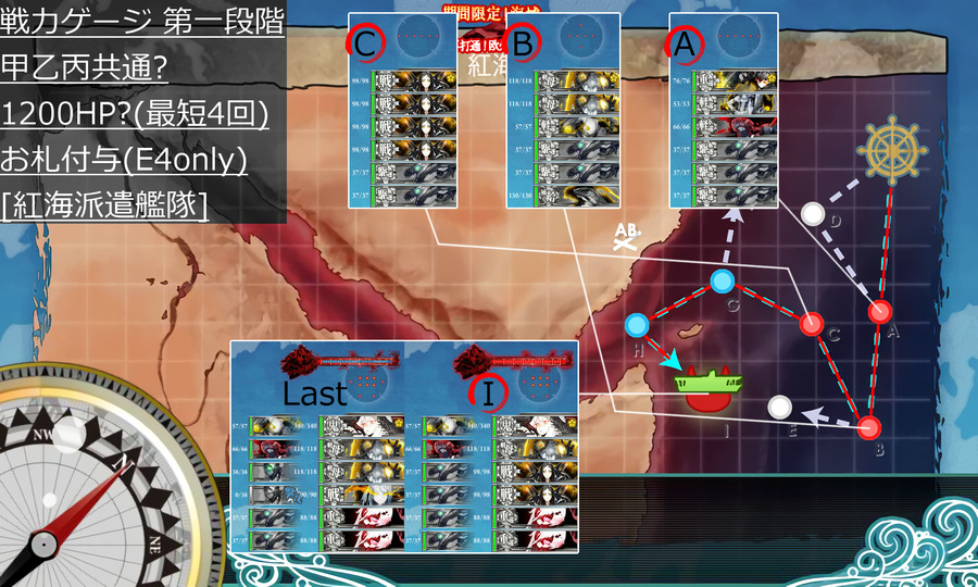 2017summer e4 map1
