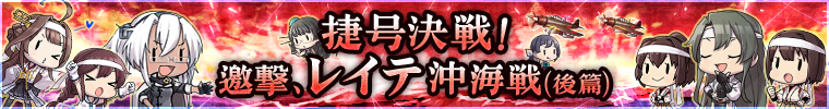 2018冬イベント バナー2