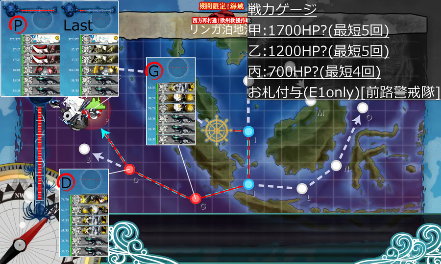 2017summer e1 map