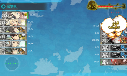 2回目