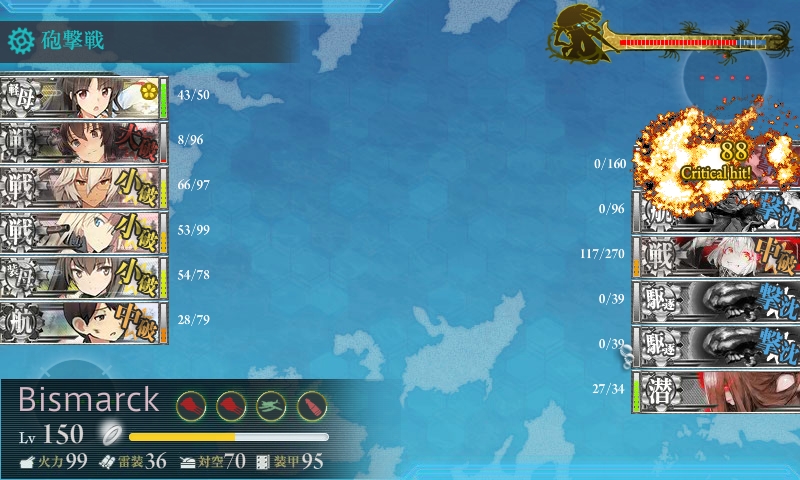 kancolle_150830_181623_01