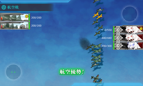 [空襲]航空優勢