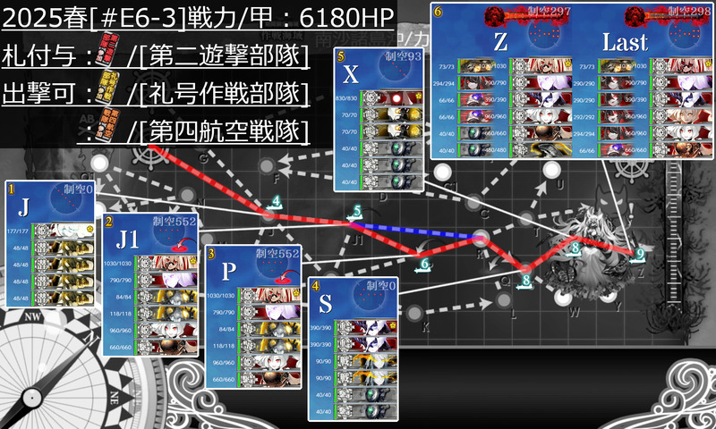 2025Sp E6-3