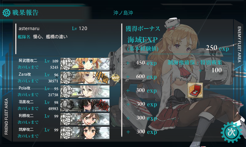 9月の2-5