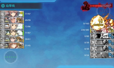 ゲージ破壊3回目