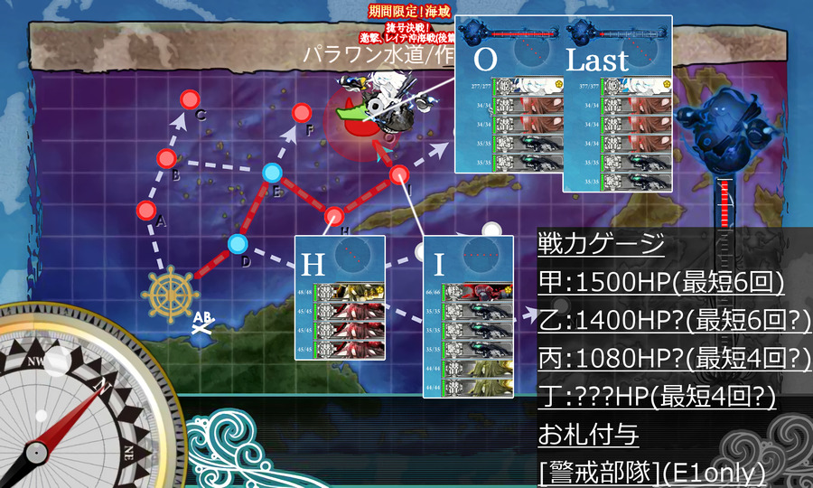 2018winter e1 map