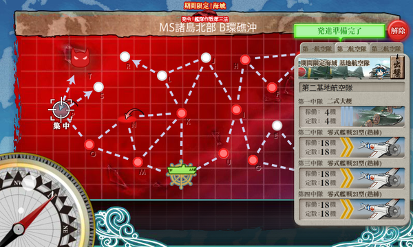 Pマス艦戦隊