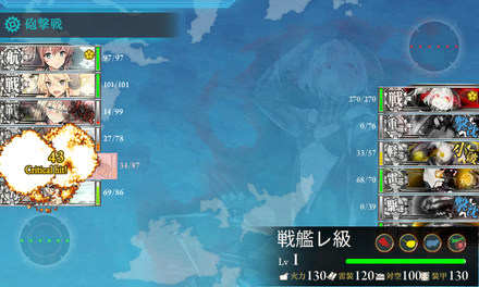 大破撤退3回目