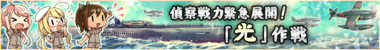 2017冬イベントバナー
