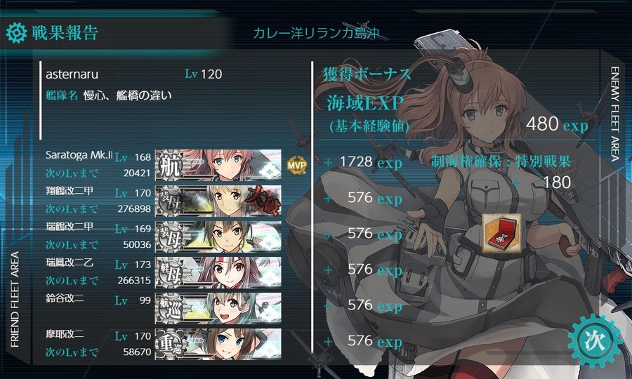 9月の[#4-5]