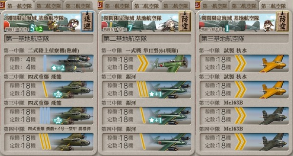 [#E4-2]手順1基地