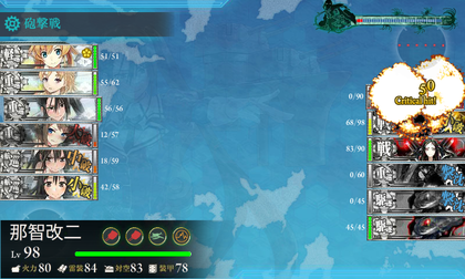 4回目