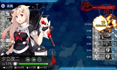 ゲージ破壊6回目