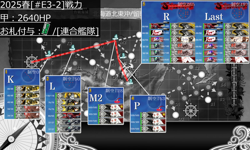2025Sp E3-2
