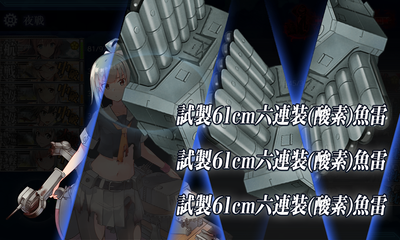 ゲージ破壊1回目