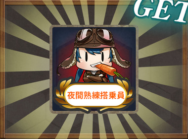 報酬(秋刀魚祭り【拡張任務二〇二五】フィナーレ!