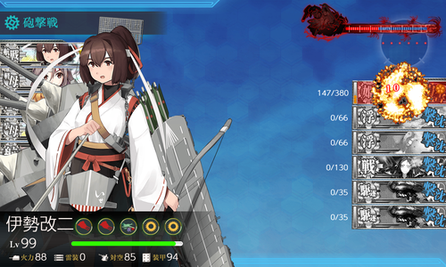 ゲージ破壊4回目