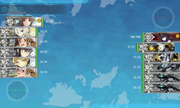 秋イベントE2