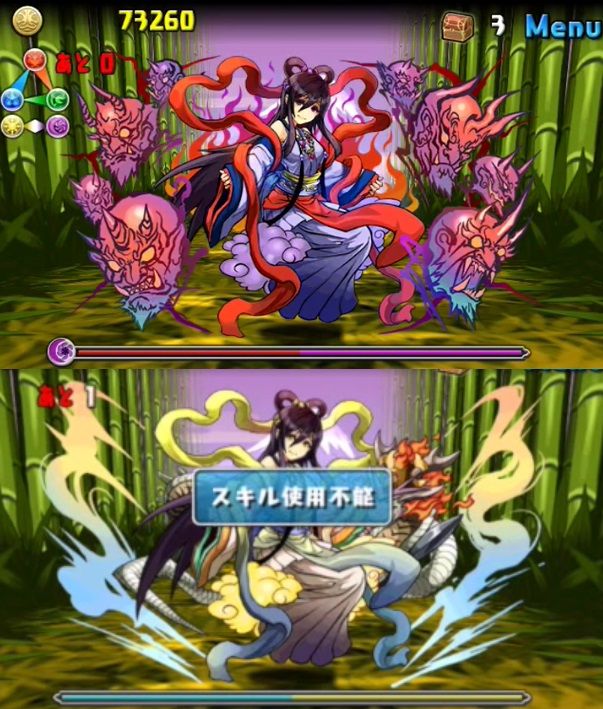 呂布ソニでイザナミ降臨 今回のゴッフェス Naruの今を生きる