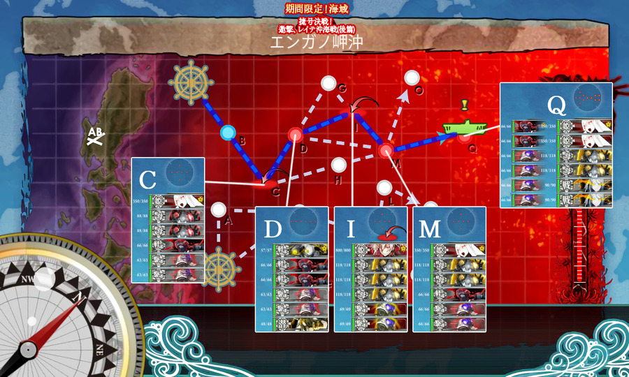 2018winter e7 gimmick1