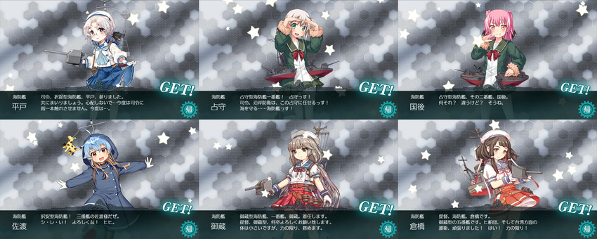 2022春/梅雨イベント海防艦釣果