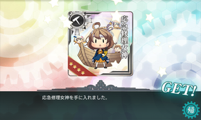 e2 get