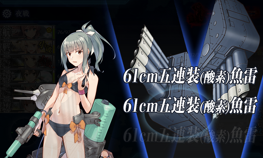 今月(7月)の#5-5