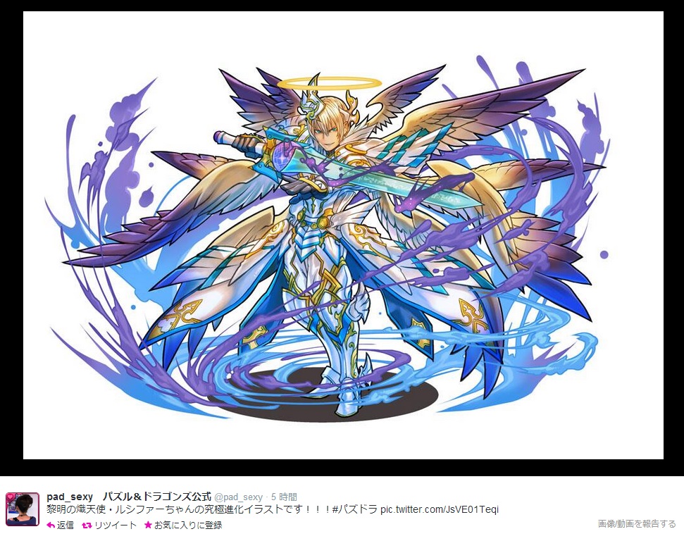 アンケートの究極進化 パズドラ Naruの今を生きる