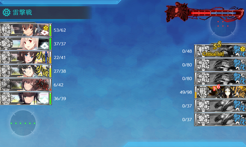 ゲージ破壊3回目