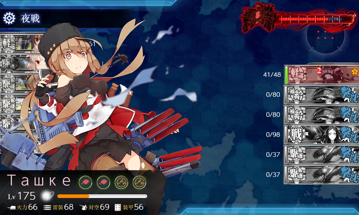 今月 9月 の 3 5 2個目の Gfcs Mk 37 5inch連装両用砲 集中配備 Naruの今を生きる