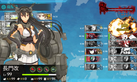 E5 last