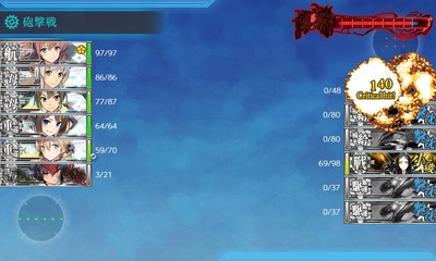 ゲージ破壊1回目