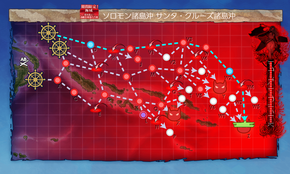 海域拡張1