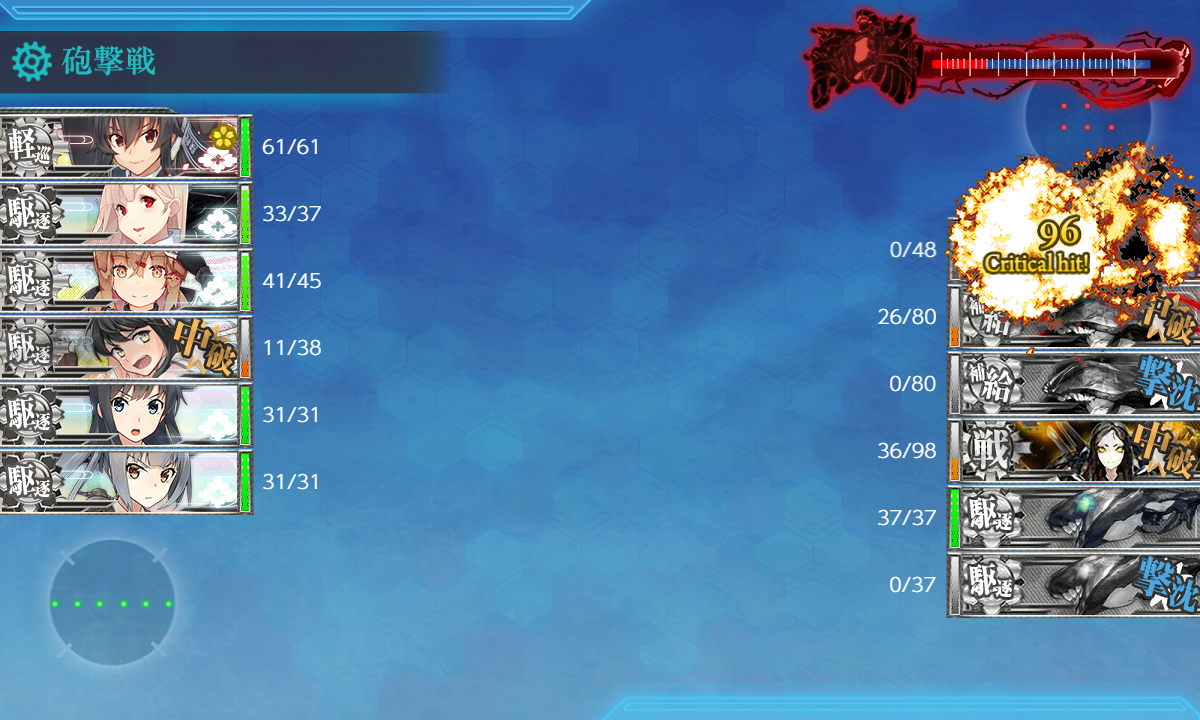 今月 9月 の 3 5 2個目の Gfcs Mk 37 5inch連装両用砲 集中配備 Naruの今を生きる