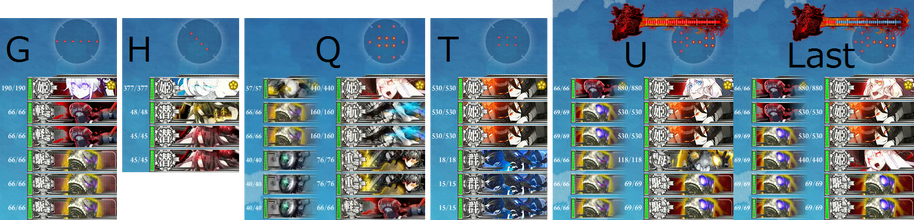 2017summer e7 enemy