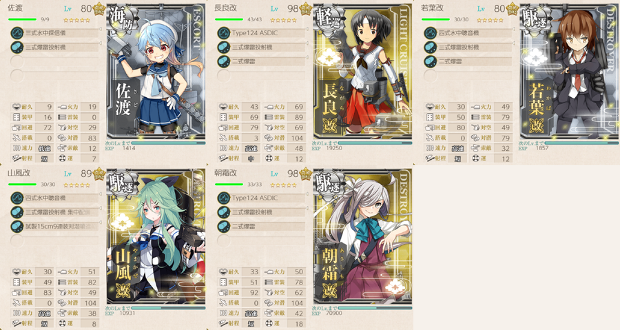 #E1編成