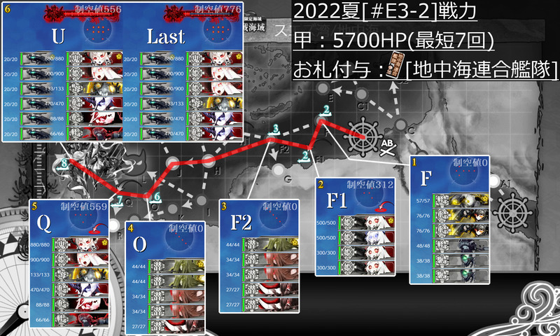 2022Su E3-2