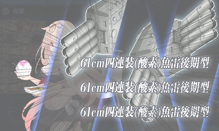 夕立魚雷CI