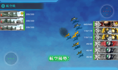 [空襲]航空優勢