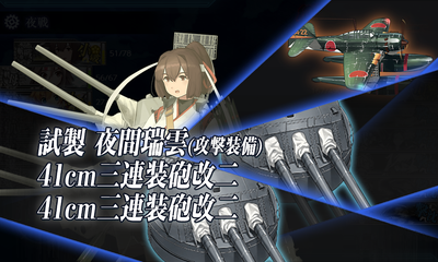 ゲージ破壊5回目