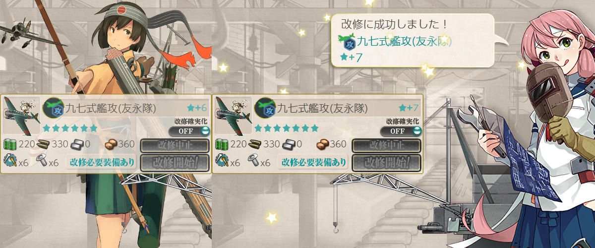 72個の 九九式艦爆 の上に成り立つ2個目の 彗星 江草隊 3個目もいつかは Naruの今を生きる