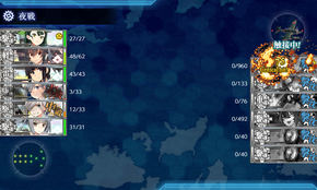 FマスS勝利