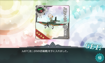 Ju87C改二(KMX搭載機)