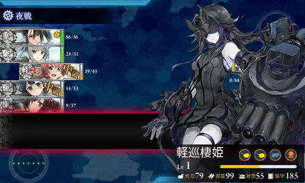 軽巡棲姫