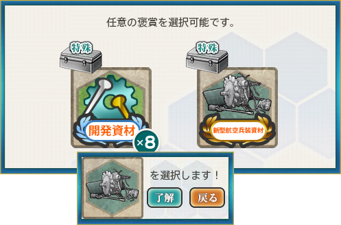 対空兵装の拡充 主力艦上戦闘機の更新 幸運と奮戦を愛されたあのluckyな駆逐艦 Naruの今を生きる