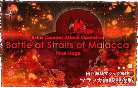 Summer_2016_Event_E-4_Banner