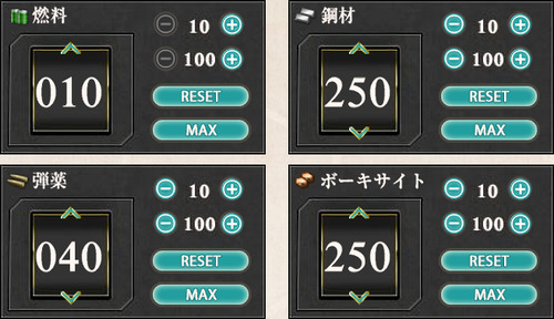 電探レシピ改