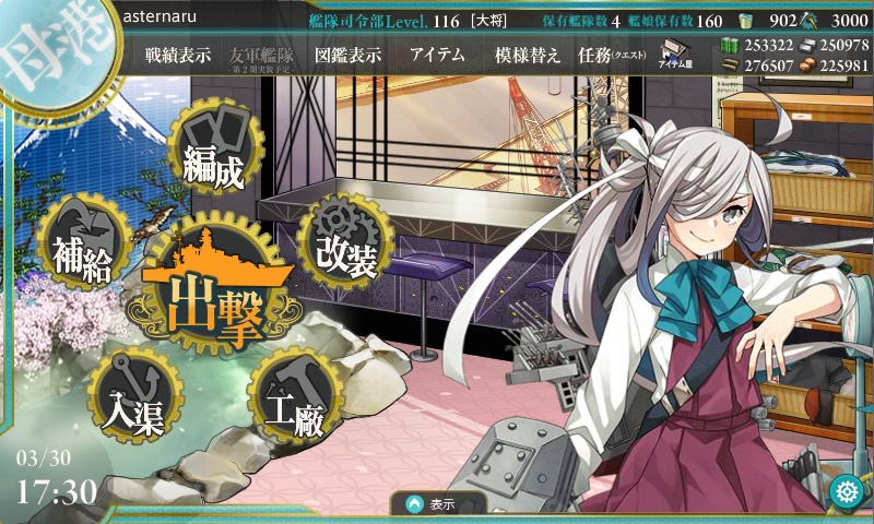 kancolle_150330_173002_01