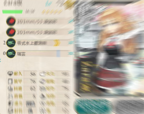 瑞雲