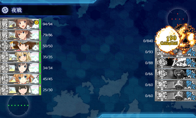 GマスS勝利